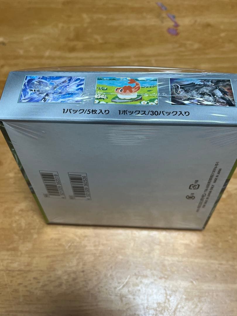 ポケモンカードゲーム 変幻の仮面 シュリンク付き
