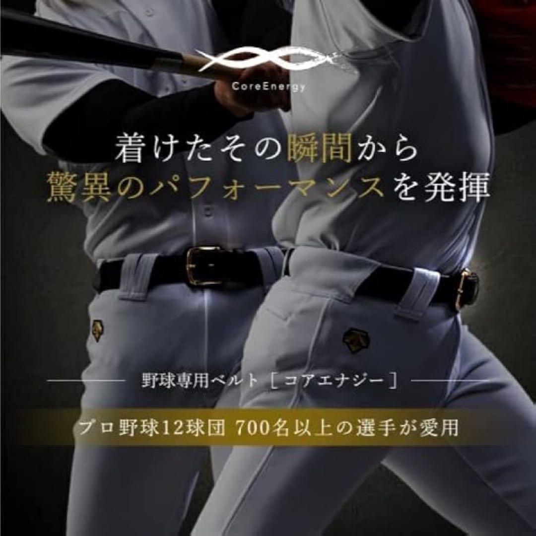 コアエナジー ベルト メンズ ネイビー シルバーバックル 野球ベルト