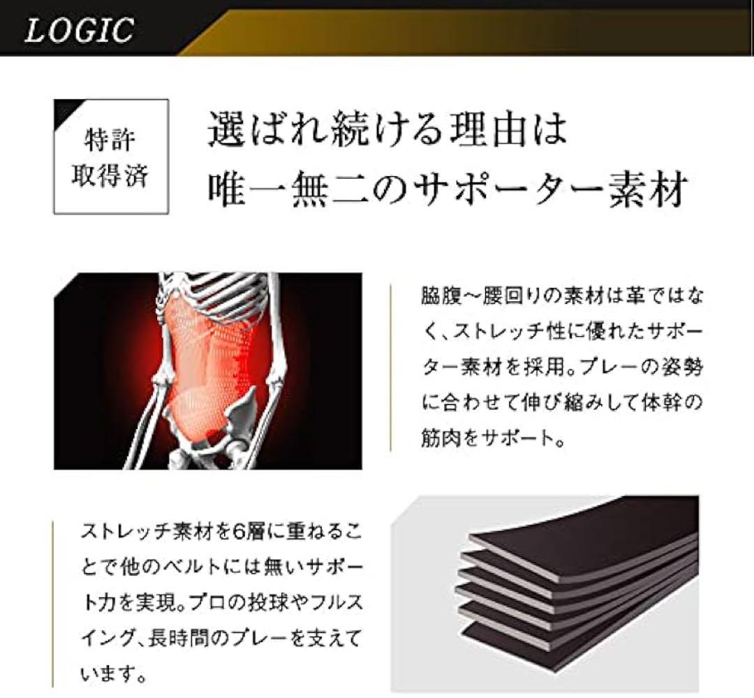 コアエナジー ベルト メンズ ネイビー シルバーバックル 野球ベルト