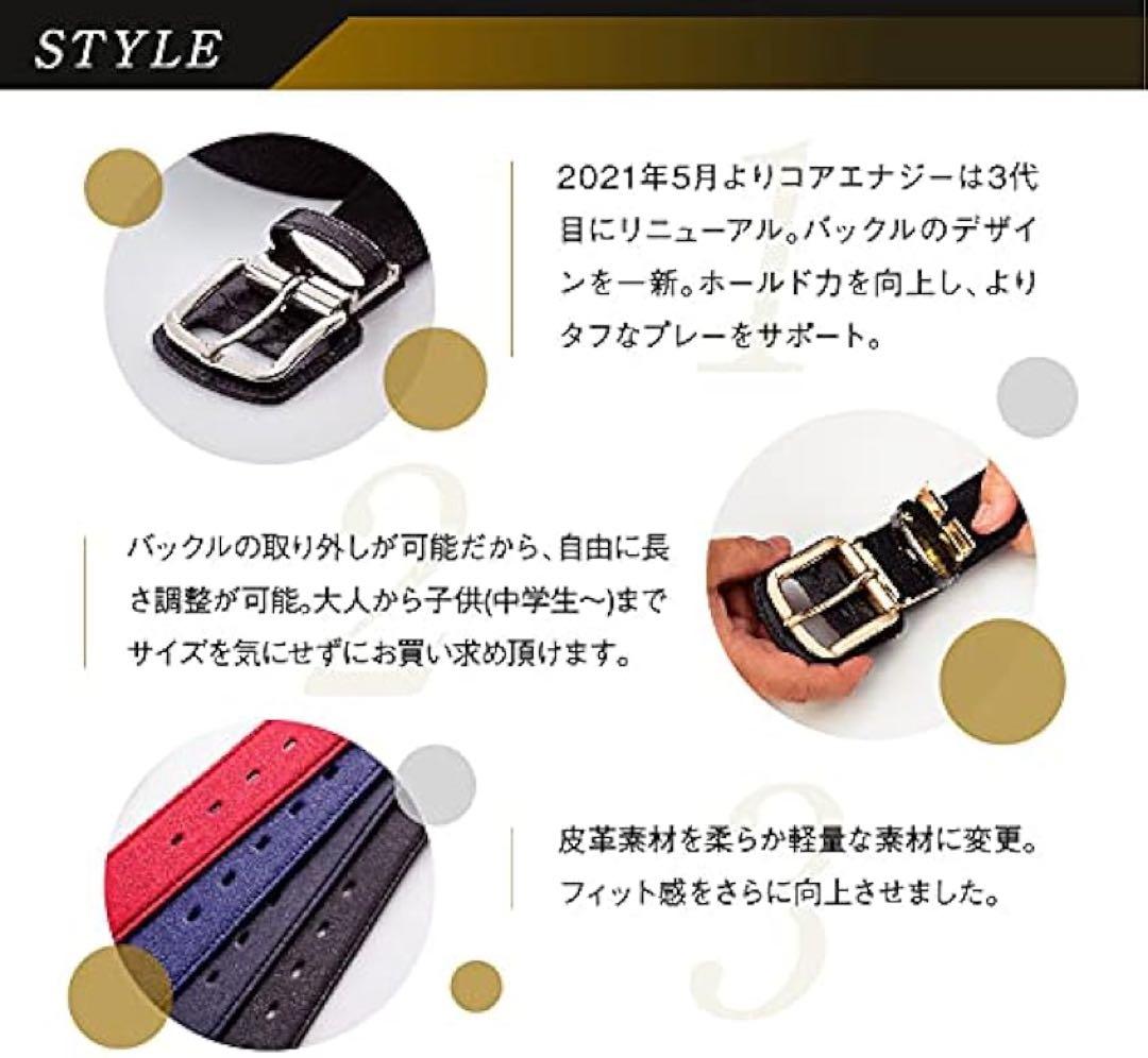 コアエナジー ベルト メンズ ネイビー シルバーバックル 野球ベルト