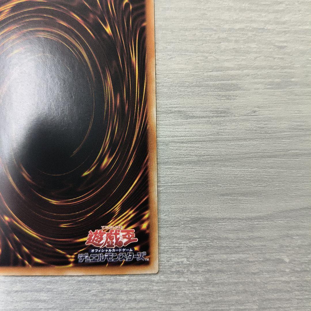 遊戯王　烙印竜アルビオン　プリズマ アジア版