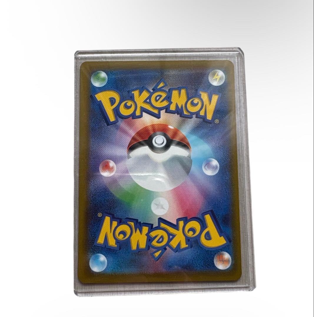 【本日獲得】ポケモンカード　メガドリームex ピカチュウ SAR