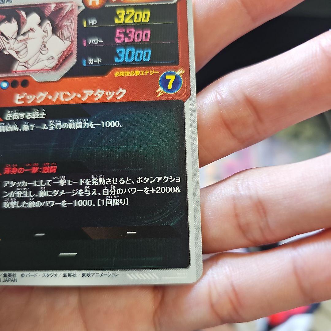 apt-016 ベジット　パラレル　ドラゴンボール　アドバンスパック　40周年