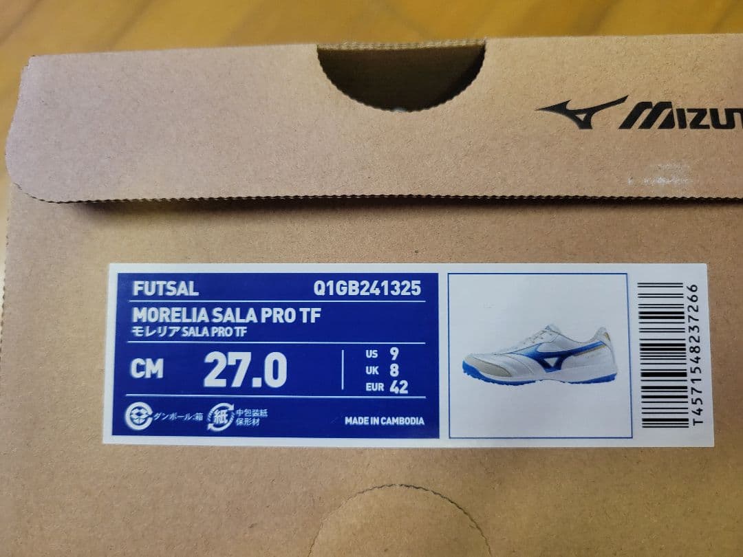 シューズ Mizuno Morelia Sala Pro TF 27.0 cm