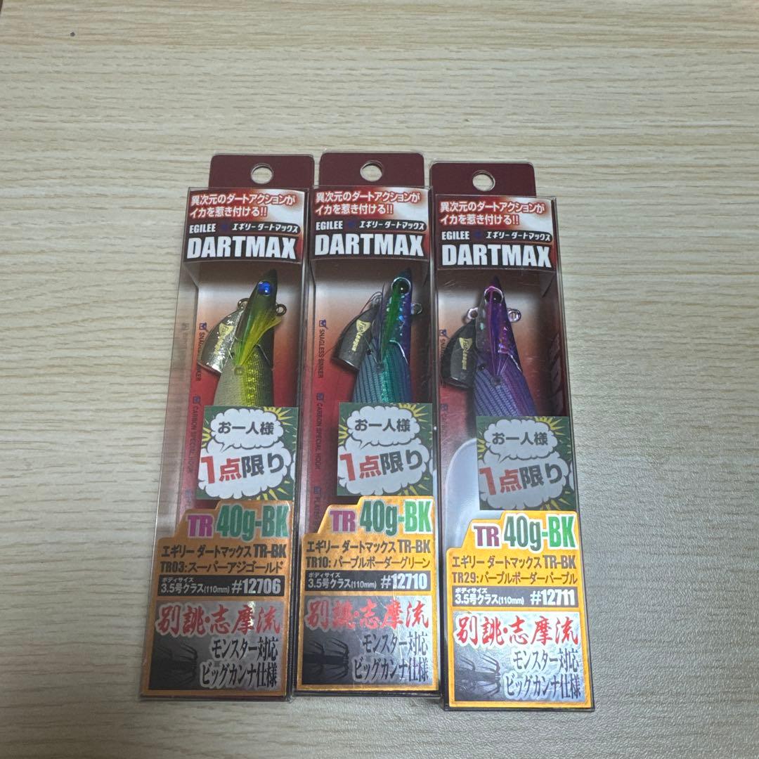 エギリーダートマックスDARTMAX 40g エギ 3色セット