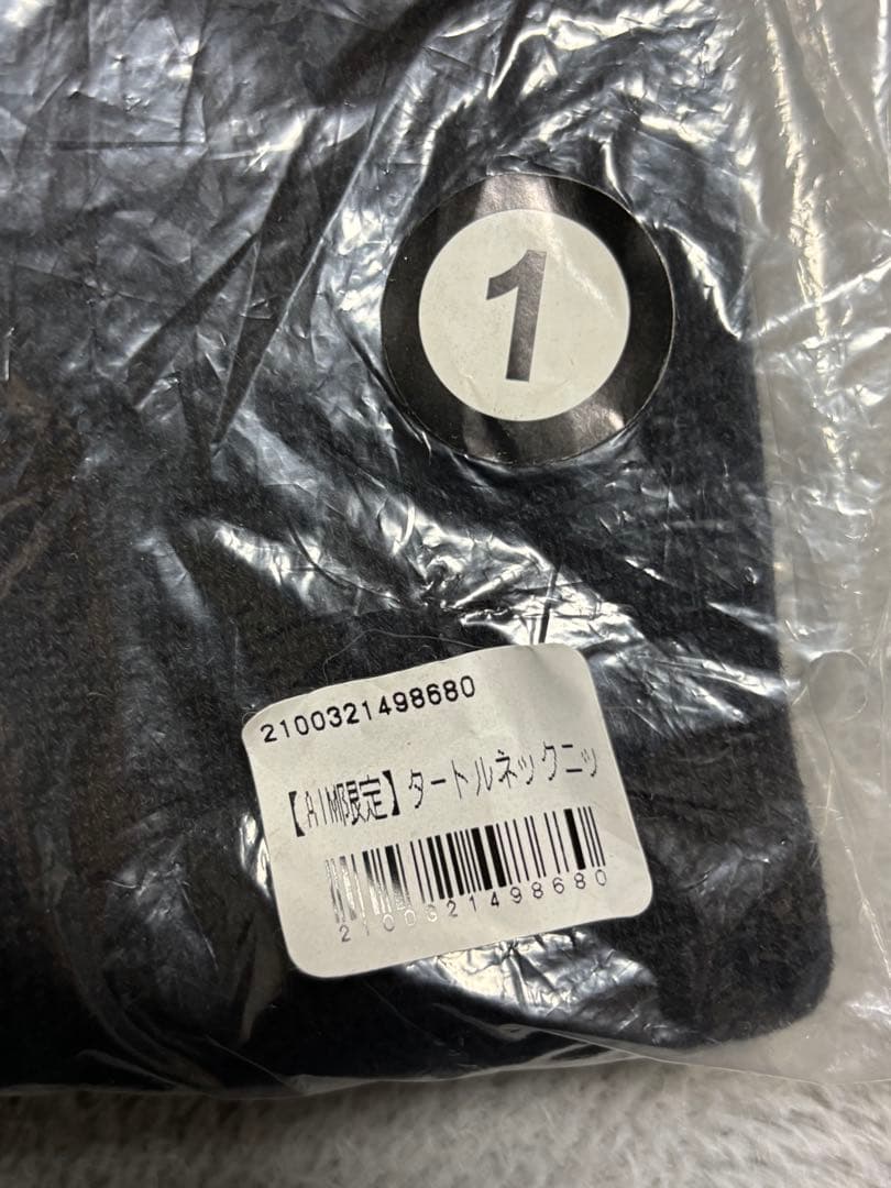未使用　あいみょん　AIM限定 タートルネックニット　Tシャツ　Mサイズ　セット