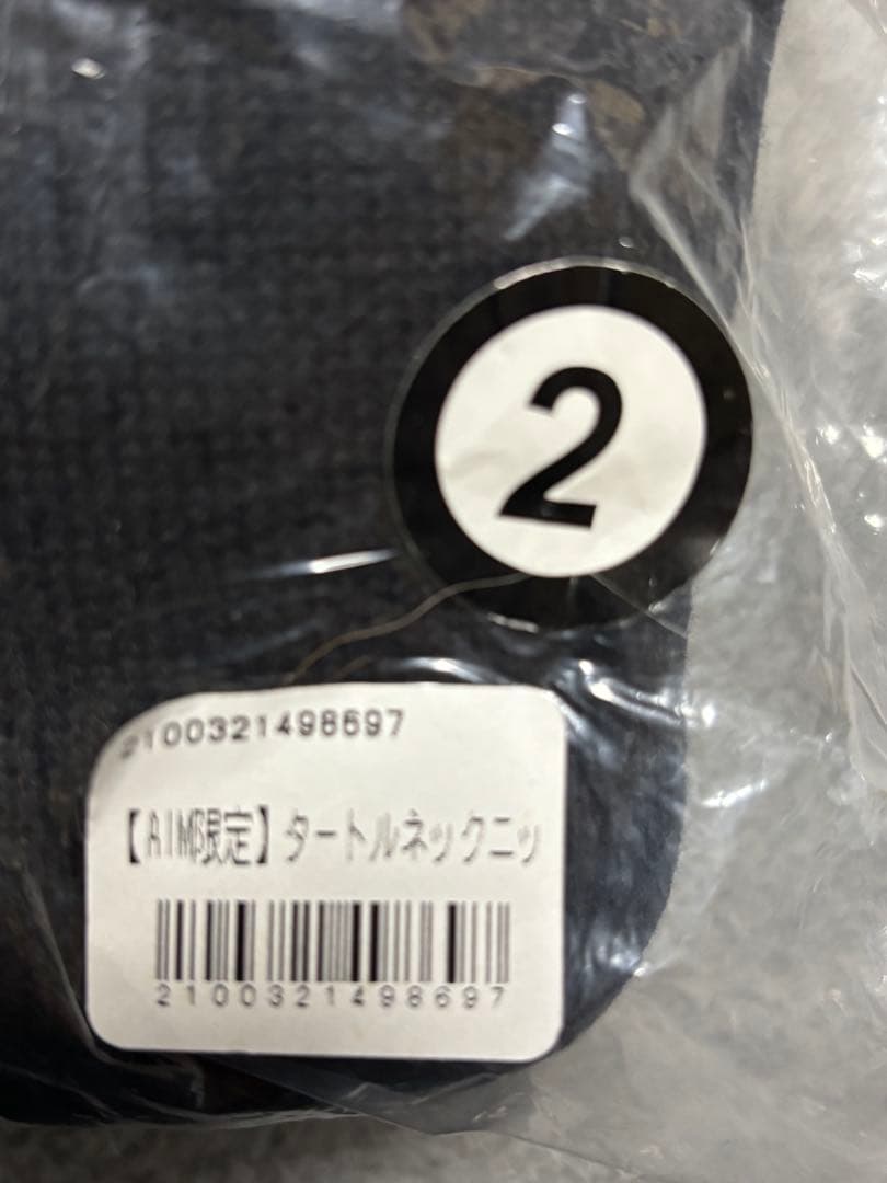 未使用　あいみょん　AIM限定 タートルネックニット　Tシャツ　Mサイズ　セット