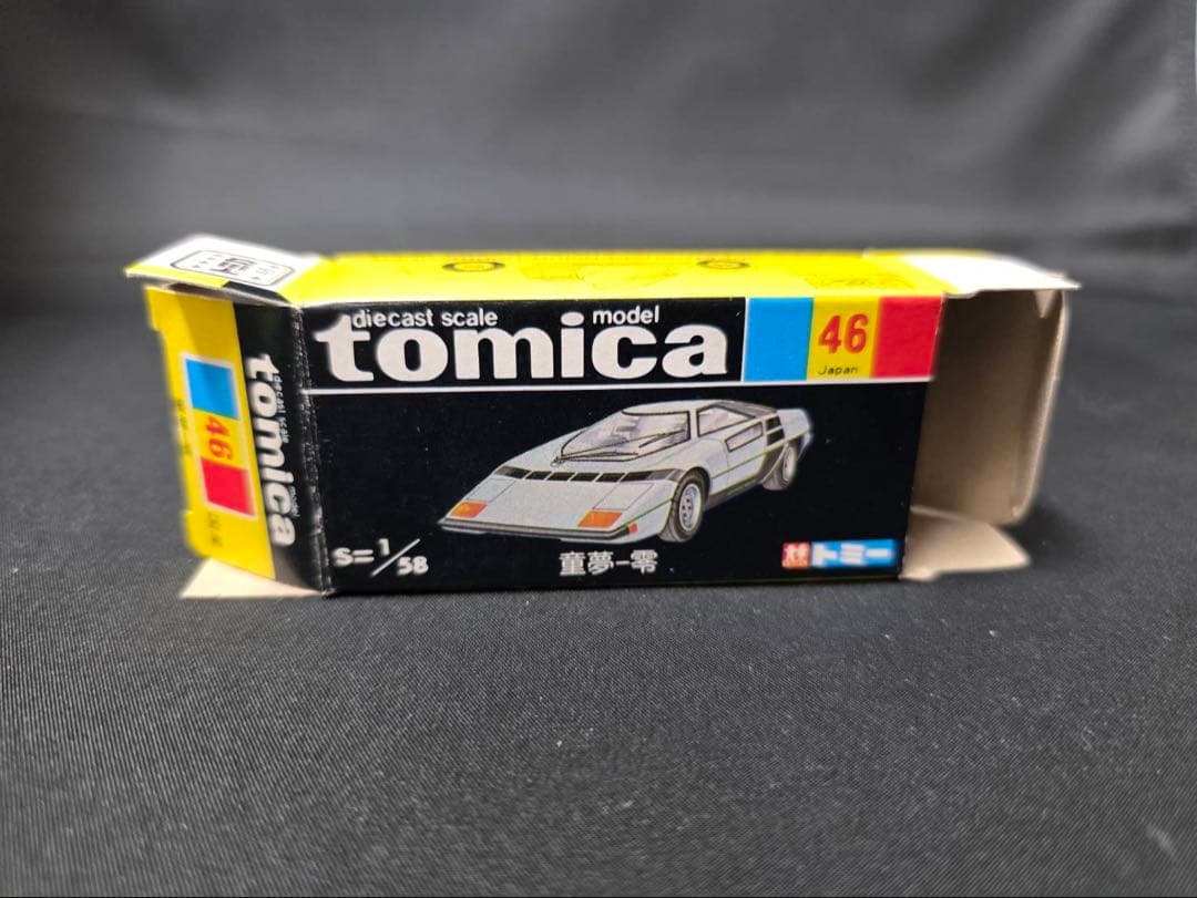 トミカ黒箱46童夢-零