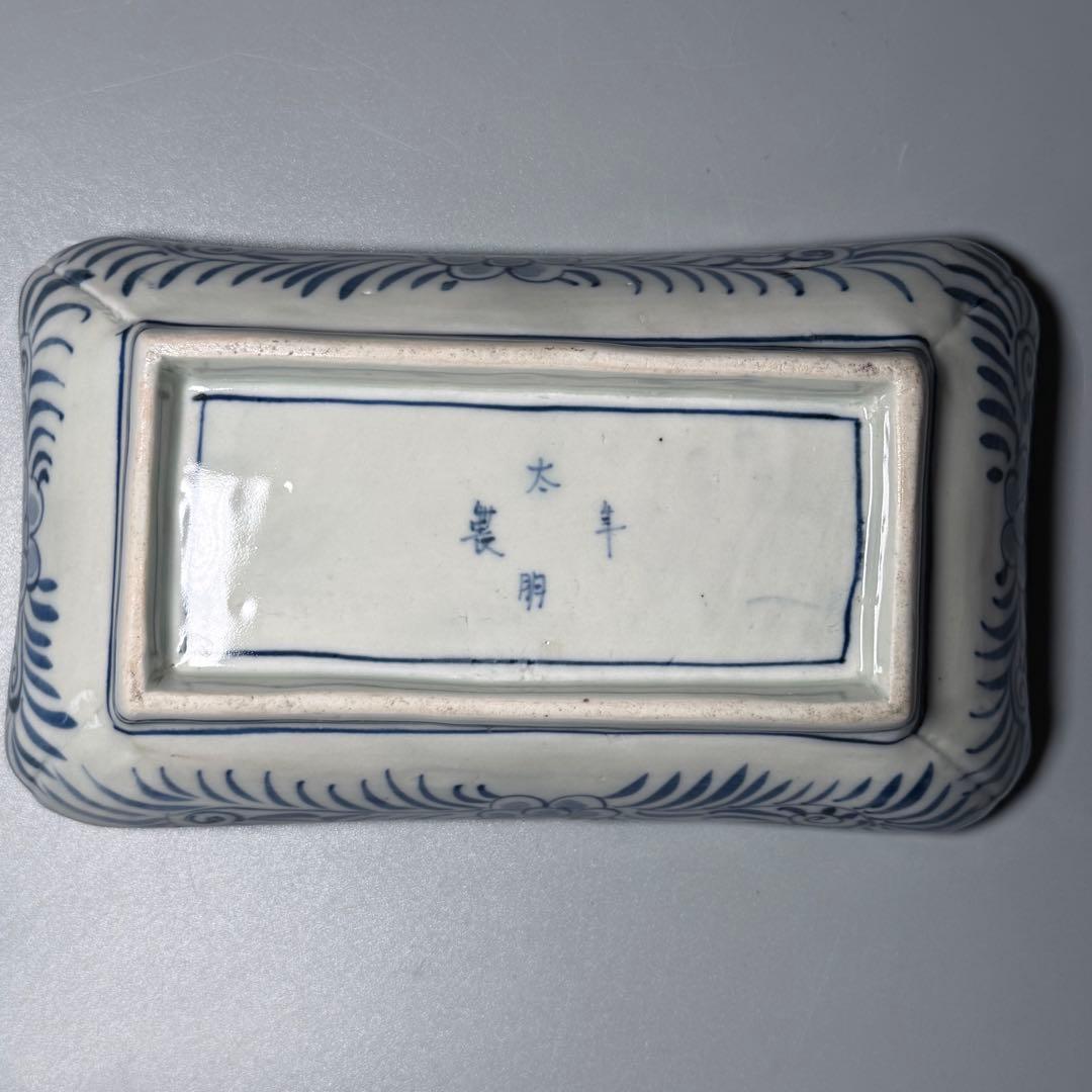 江戸後期　古伊万里　赤絵唐草文長皿　五客　 太明年製銘　松竹梅文　上手物　色絵