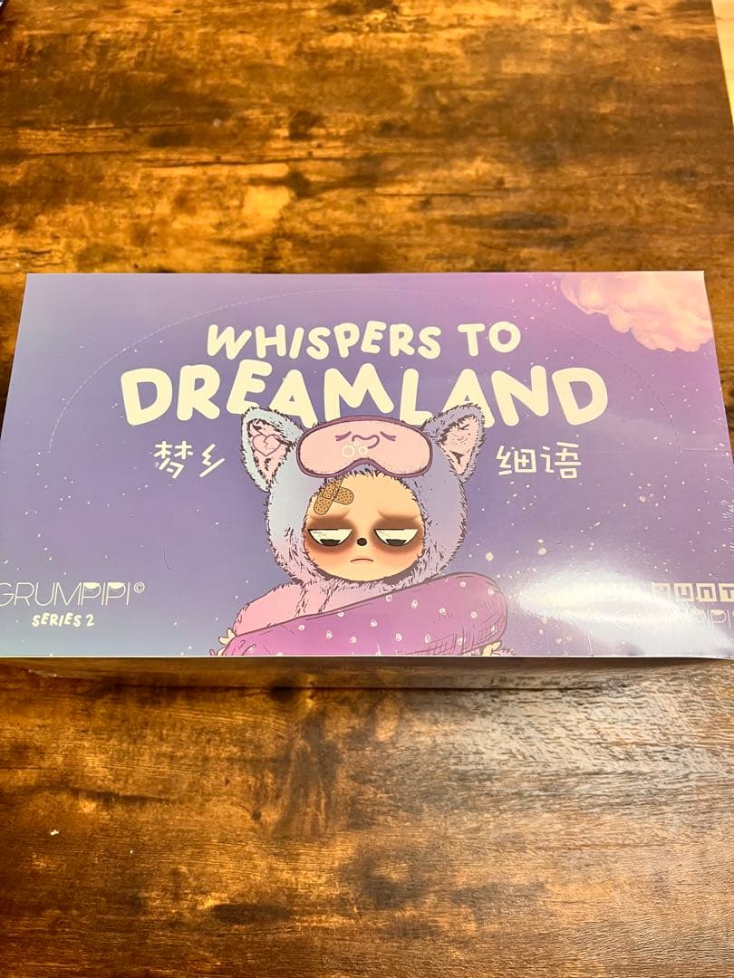 限定キーホルダー付き Grumpipi グランピピ シリーズ2 アソートボックス