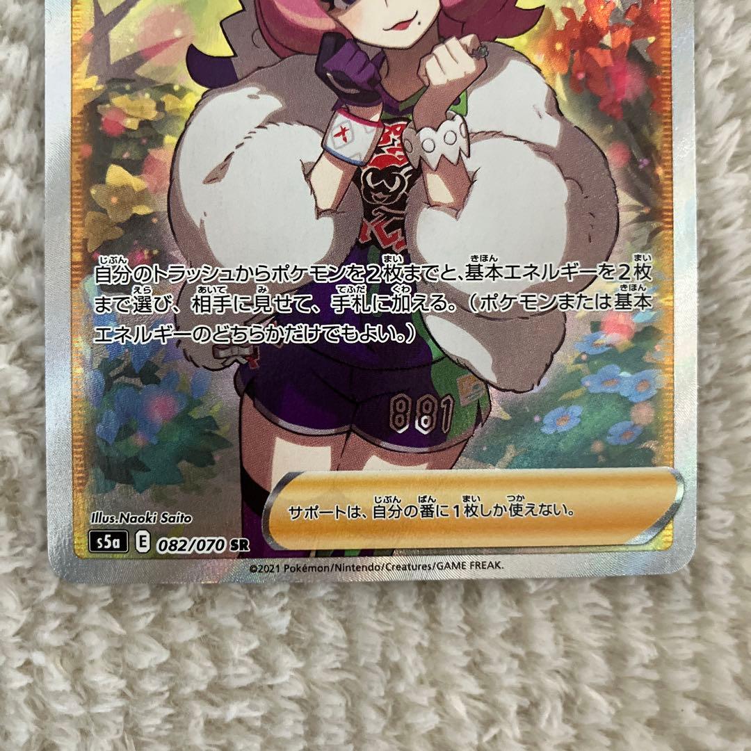 クララ SR センタリング○