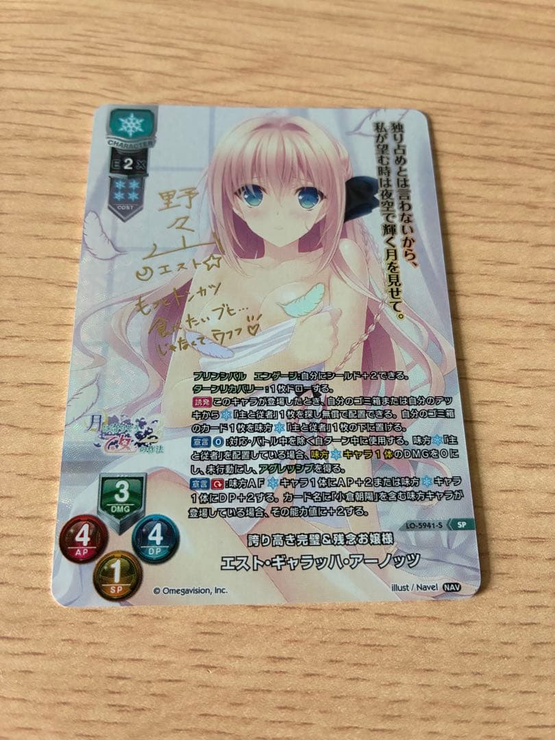 lycee まとめ売り