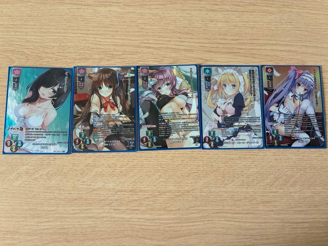 lycee まとめ売り
