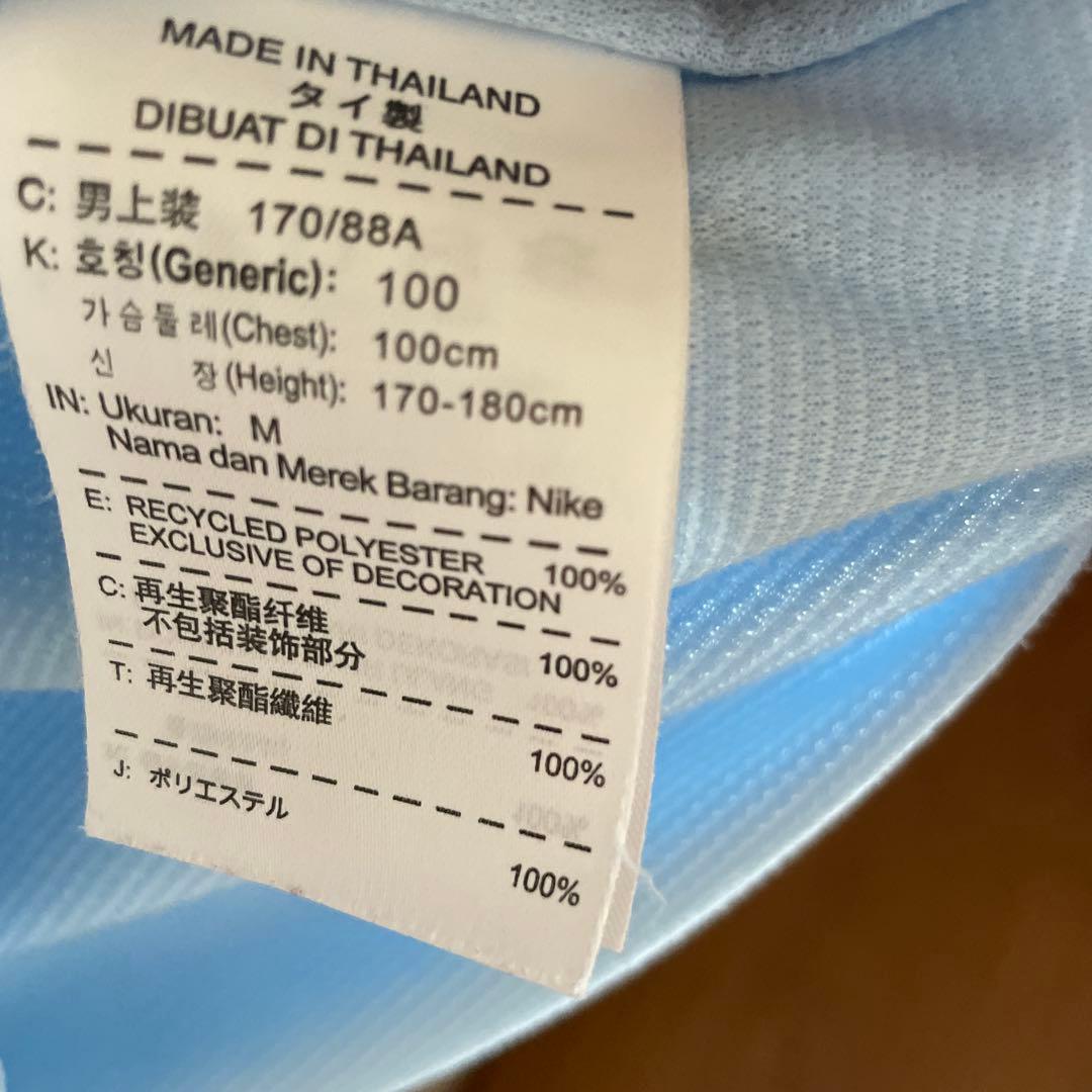 Nike フランス代表 ポロシャツ 水色