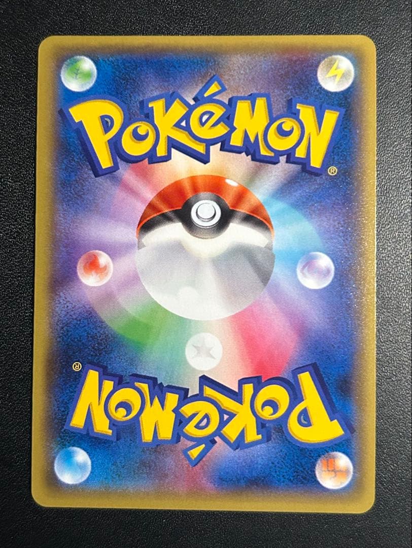 【貴重】エンペルトBREAK ポケカ プロモ