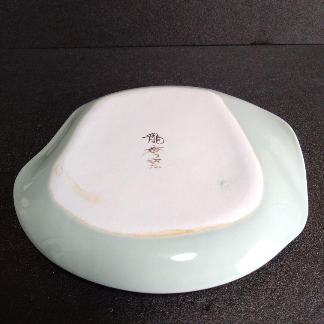 新品 波佐見焼 龍庵窯 捻りスクエアプレート紫　懐石料理　料亭　お祝い