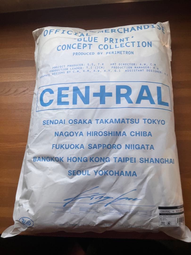 King Gnu Cen+ral 2026 tour ブランケット