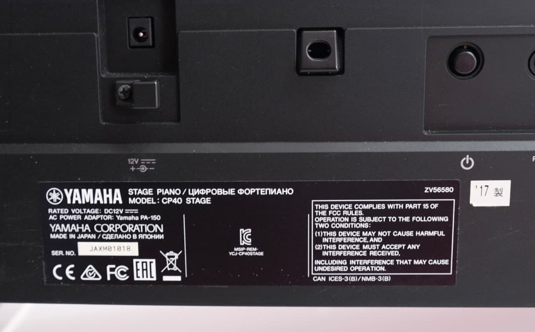 Yamaha CP40 STAGE 88鍵 デジタルピアノ（ソフトケース付き）