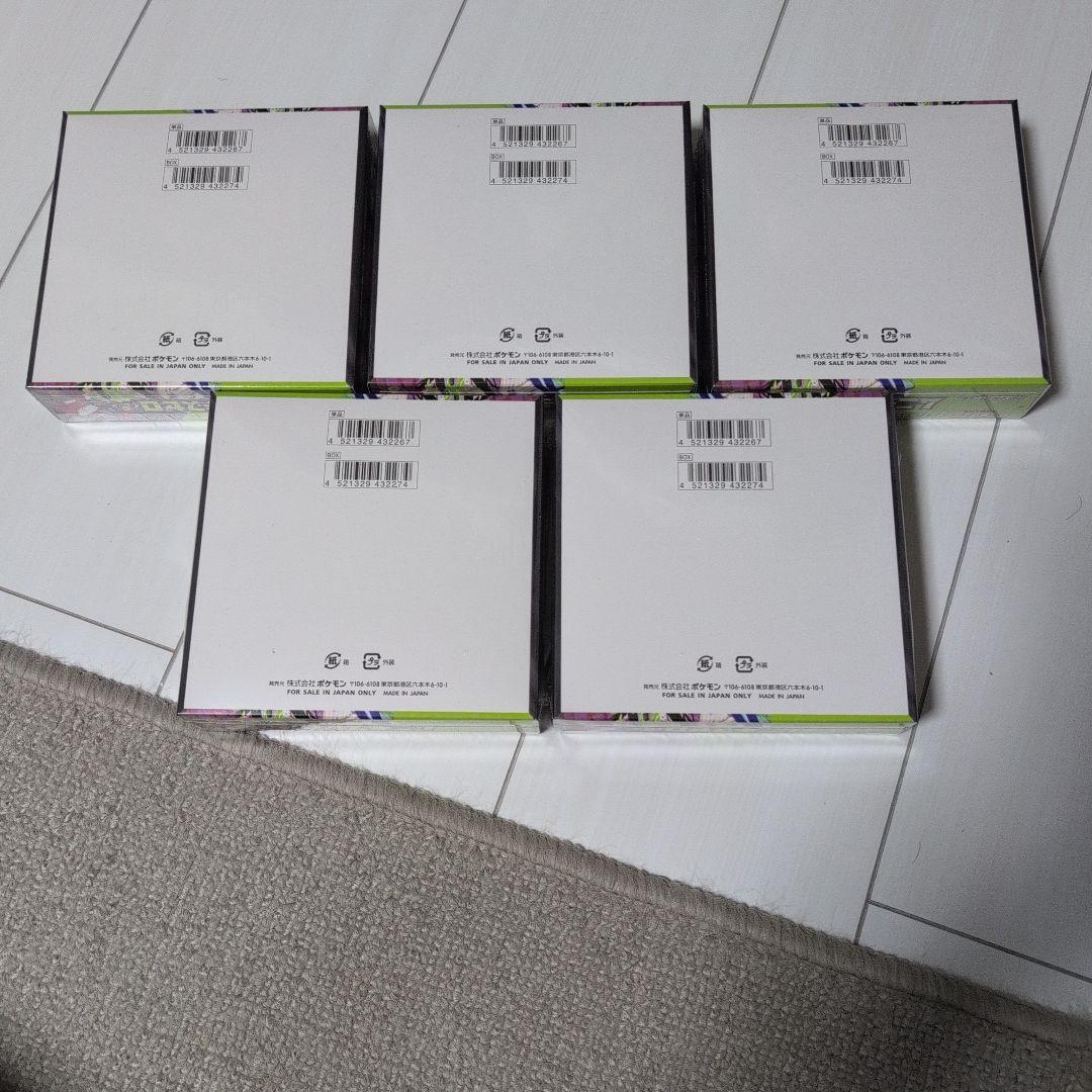ポケモンカードゲーム　ムニキスゼロ　 11BOX
