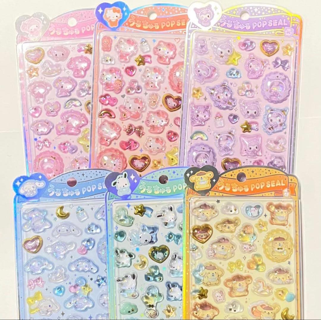 【正規品】 うるちゅるポップシール　サンリオベビー　コンプリート