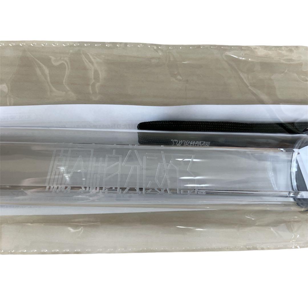 【新品未開封即発送】原因は自分にある カラーチェンジペンライト げんじぶ