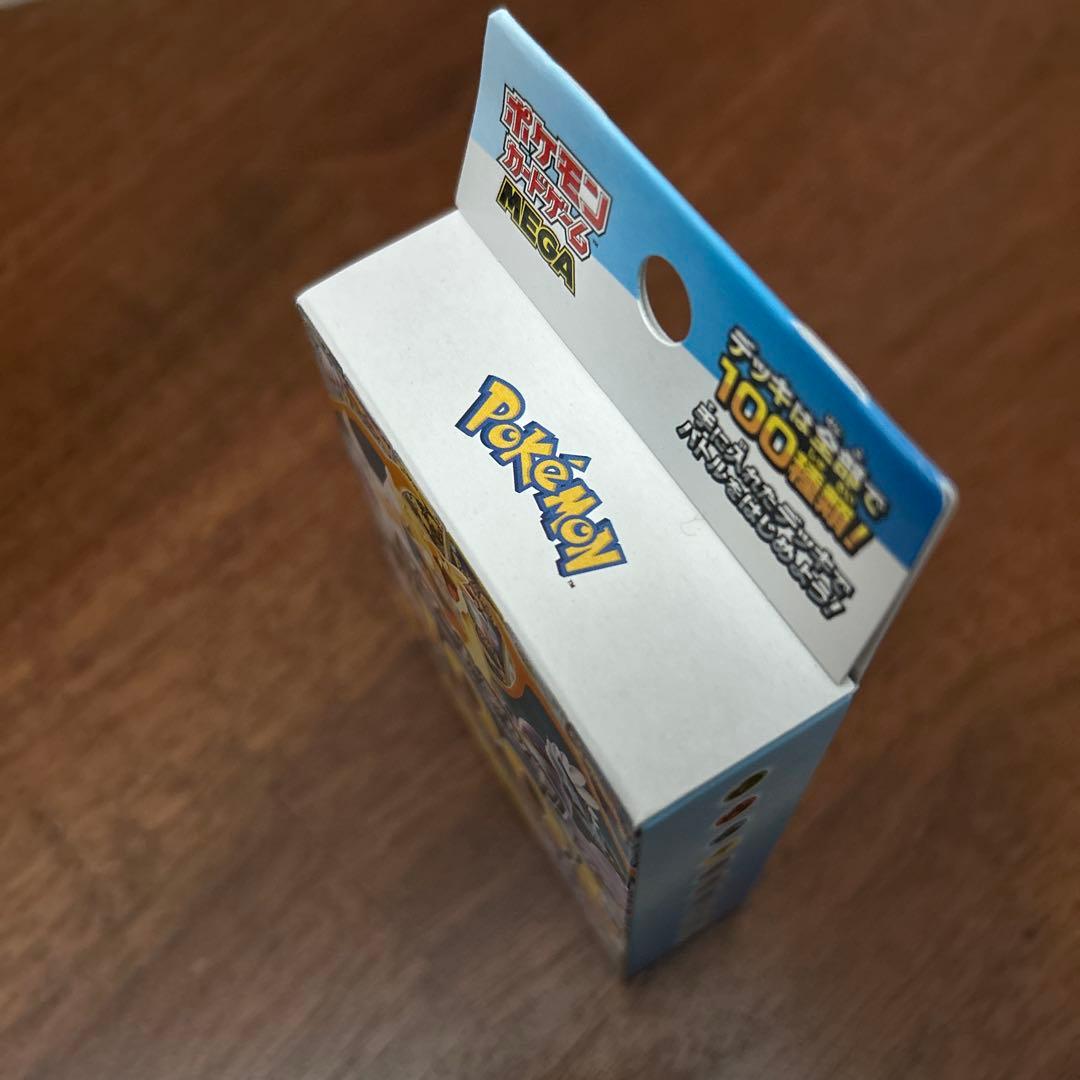 『新品未開封』ポケモンカードスタートデッキ 100バトルコレクション