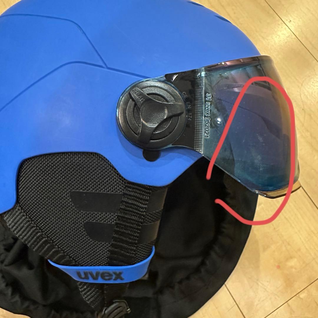 uvex ウベックス 子供用 バイザーヘルメット51-55 cm