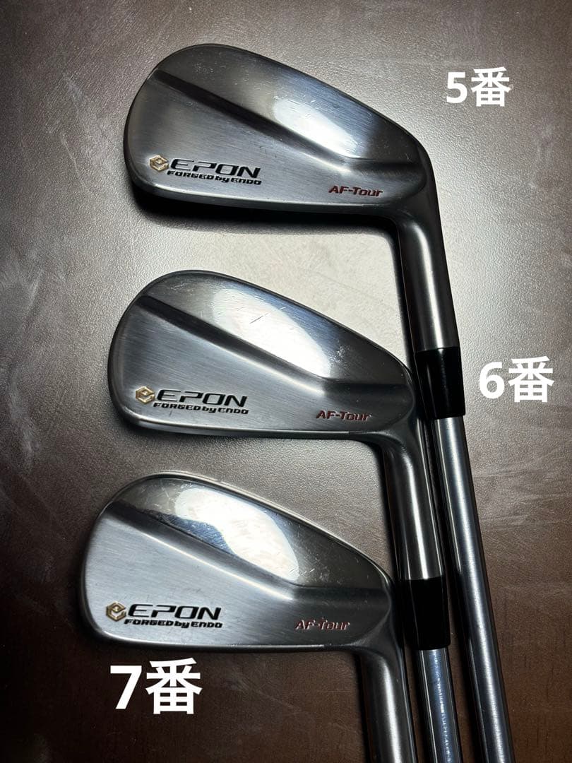【最終値引】エポン AF-Tour MB3(5〜PW)