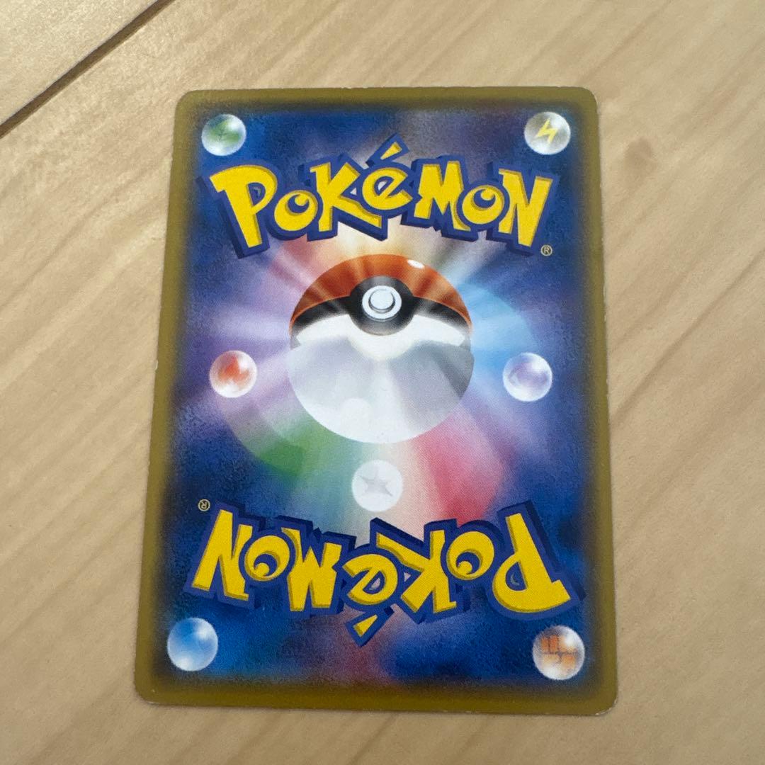 ポケカ サトシのピカチュウ PROMO SM-Pプロモカード 086/SM-P