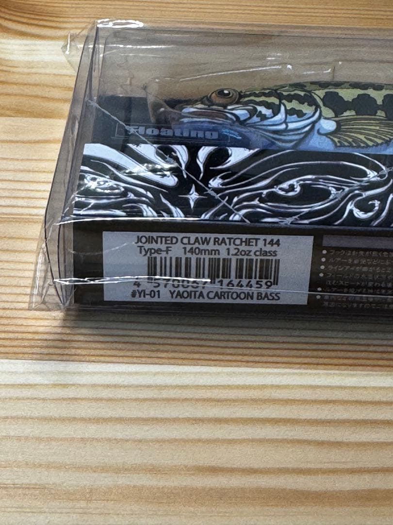 ガンクラフト ジョインテッドクロー ラチェット 144 YAOITA