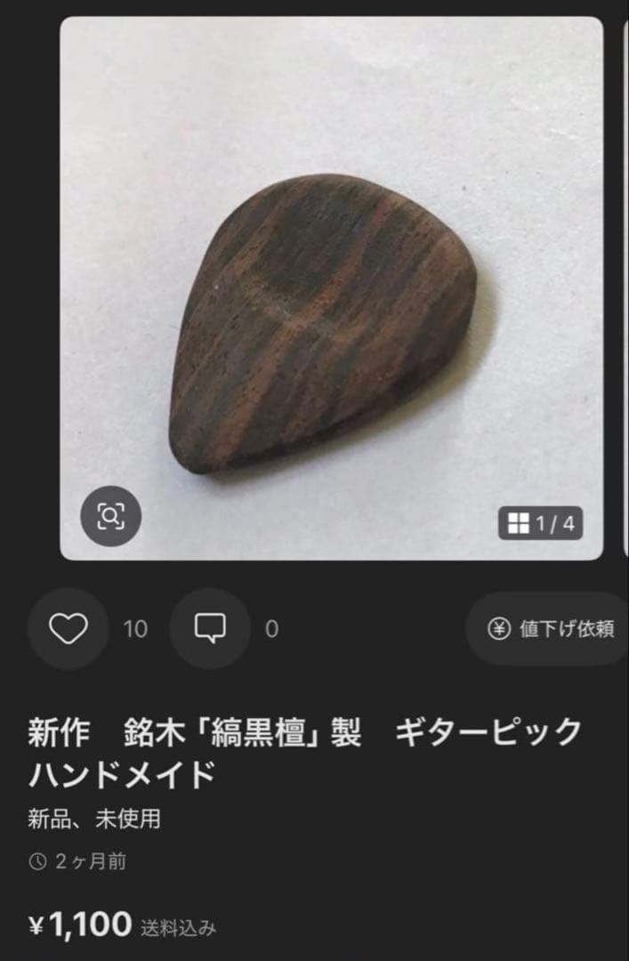 tm50jp出品