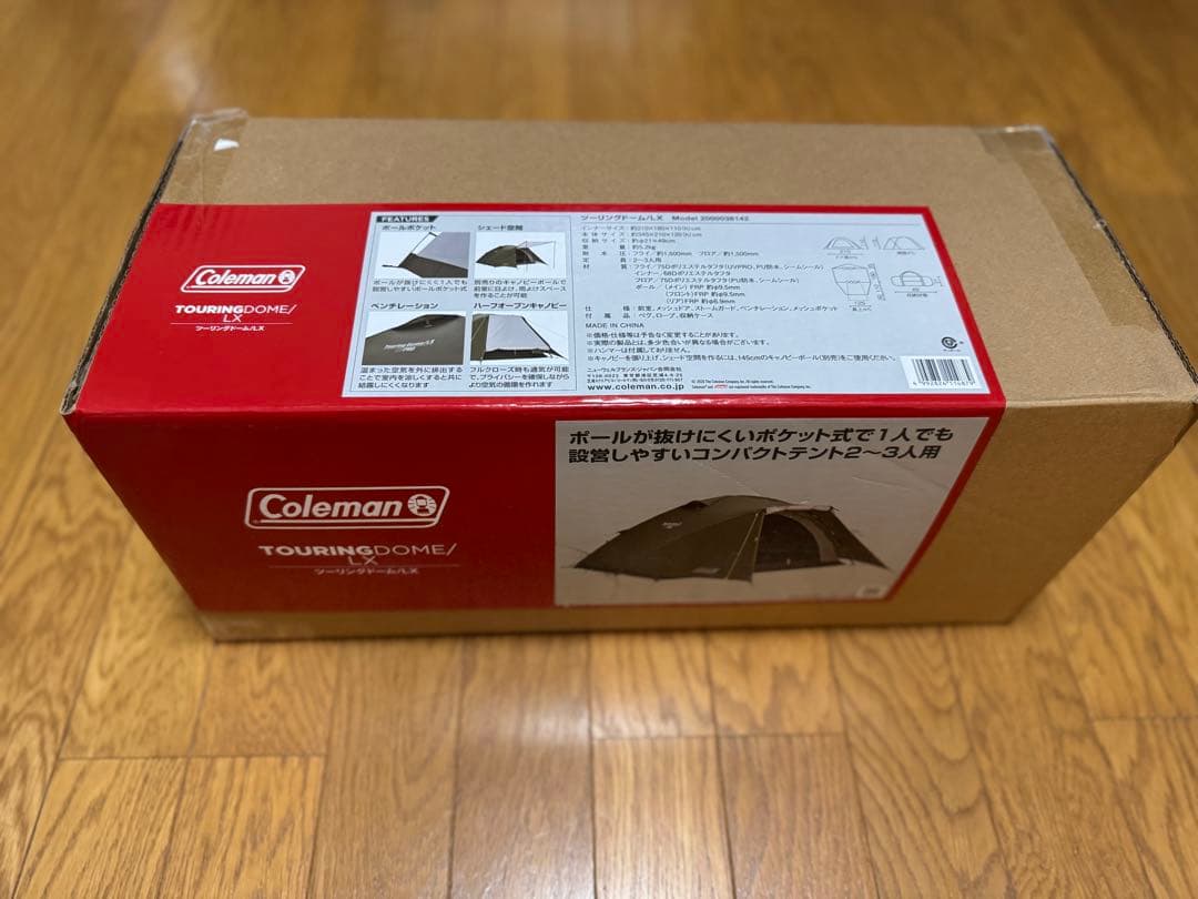 新品コールマン ツーリングドームLX テント 純正グランドシート