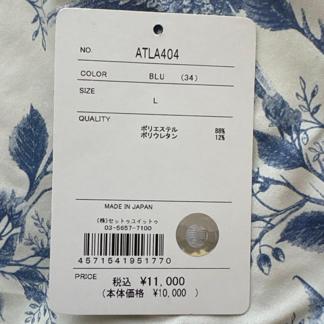 お買得‼︎極上美品Admiral 花柄スカート アイボリー/くすみブルー