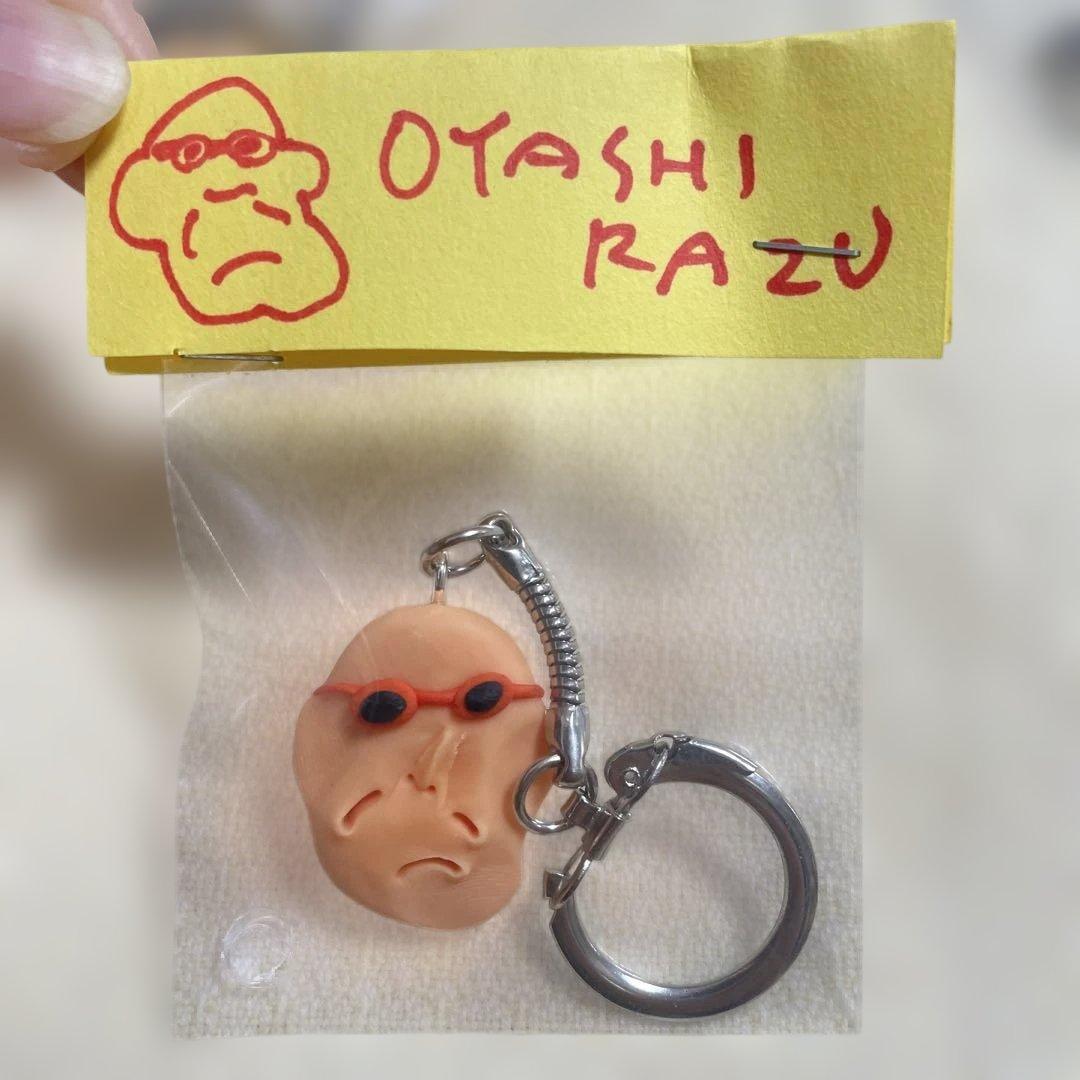 ちょいブスキーホルダー　各種　まとめ売り有