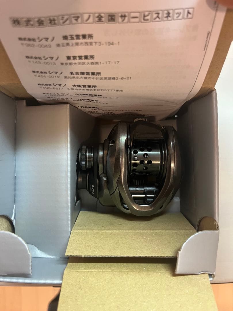 シマノ 25SLX BFS XG 右ハンドル