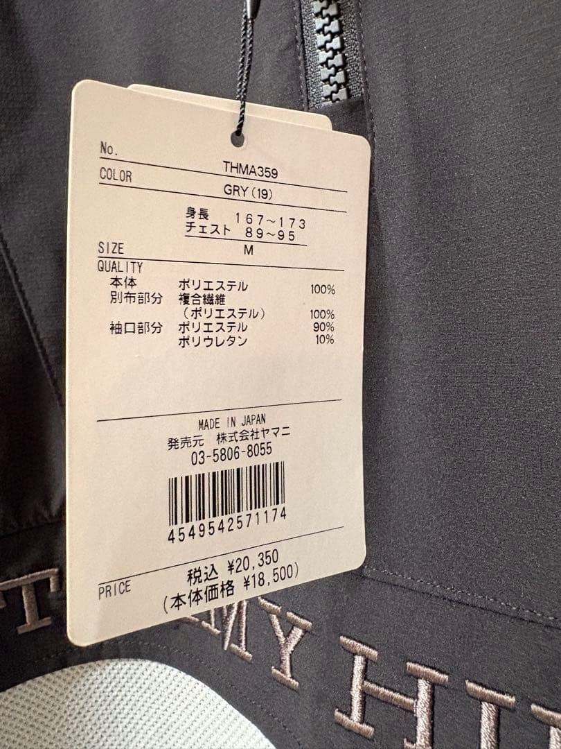 【新品】値下げ‼️ゴルフウェア　  ジャケット Mサイズ
