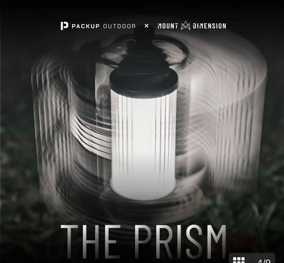 ライト・ランタン MOUNT DIMENSION The Prism