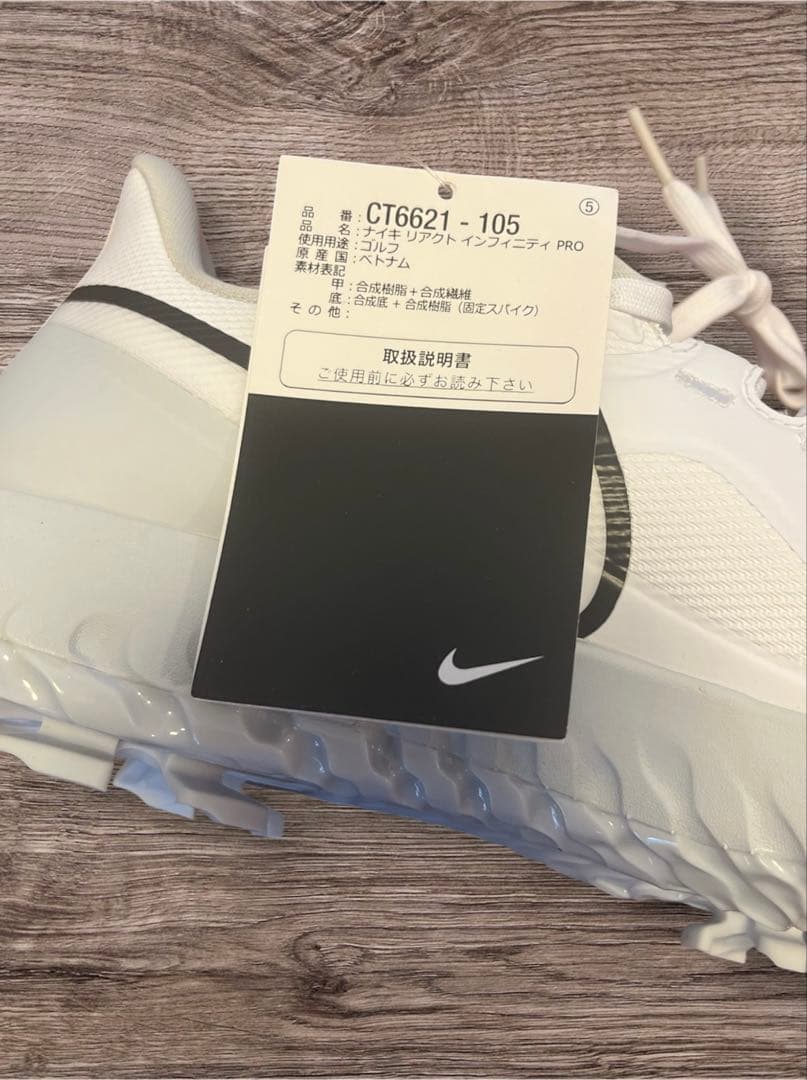 Nike React インフィニティゴルフシューズ 白　男女共通　25cm