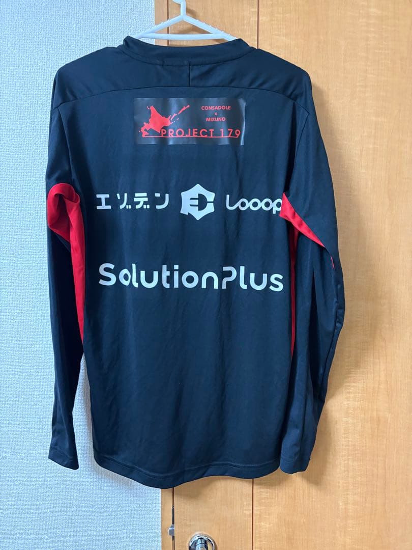 北海道コンサドーレ札幌　練習着 ミズノ長袖シャツ