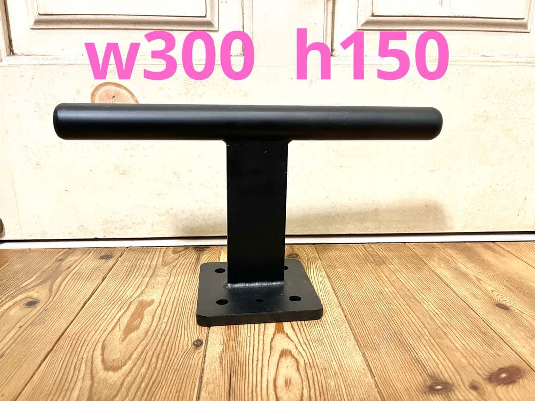 当日発送！　タイムセール　T字型雲梯　5本セット　ダイエット　筋トレ