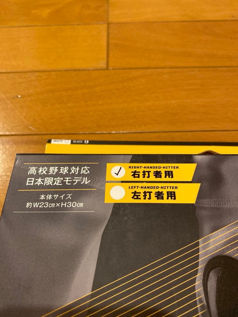 EvoShield（エボシールド） レッグガード 高校野球対応 右打者用 黒色