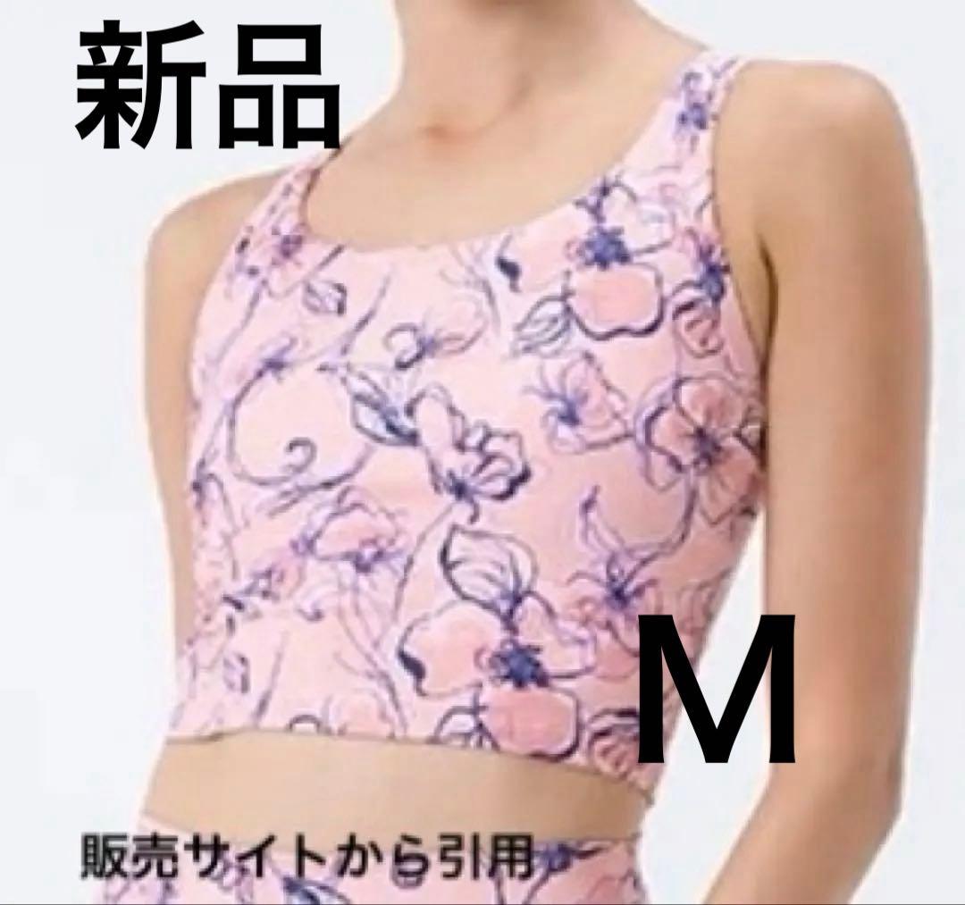【SUKALA】ラインフラワープリント　ブラトップ サーモンピンク　M
