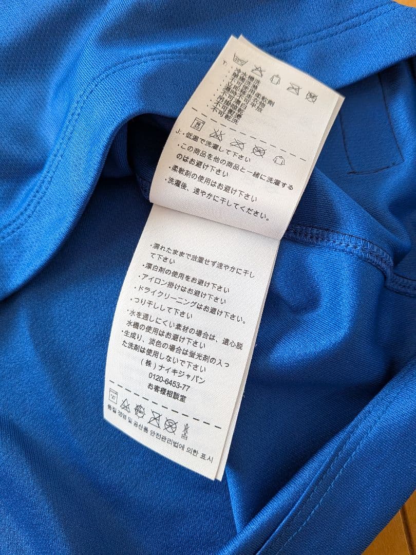 Nike 14/15マンチェスターシティ AユニフォームNo.35ヨヴェティッチ