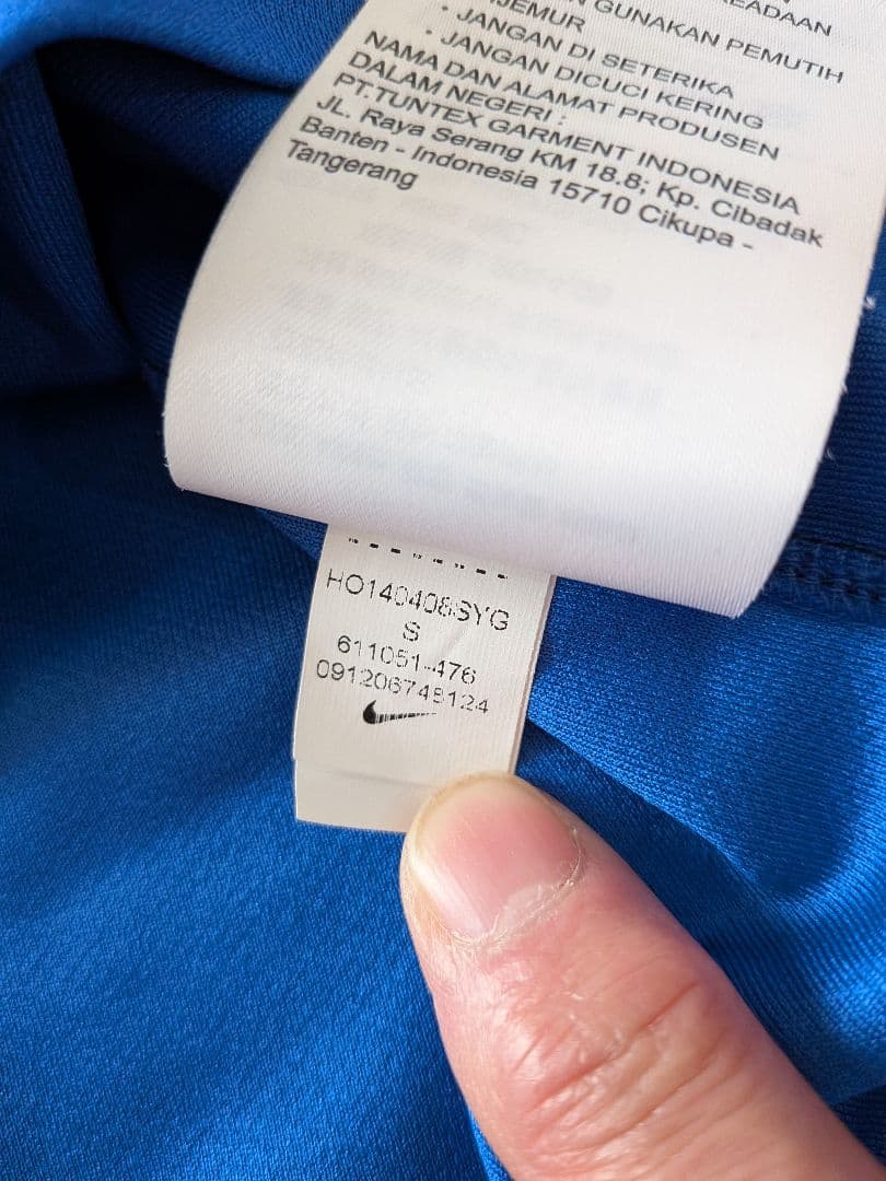 Nike 14/15マンチェスターシティ AユニフォームNo.35ヨヴェティッチ