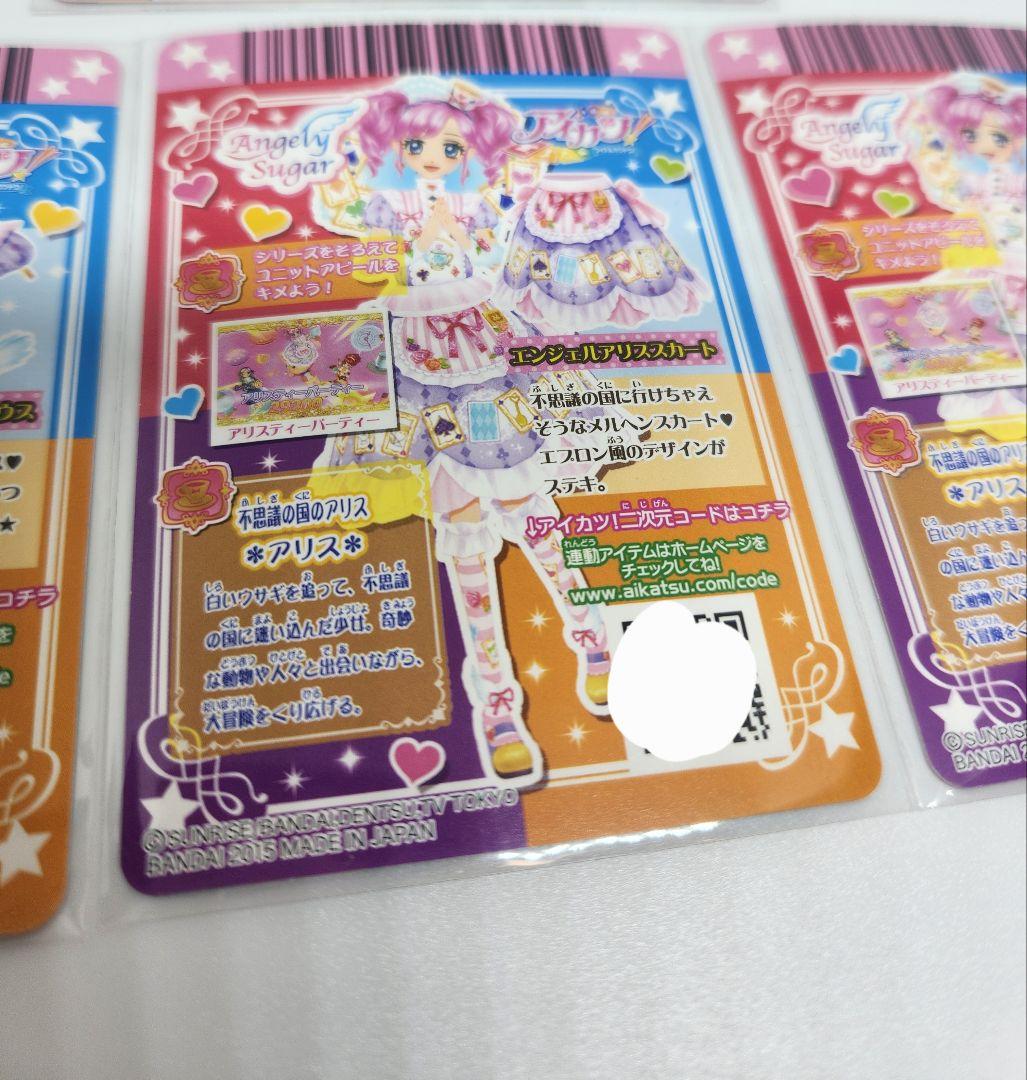 【値下げ中】 PR エンジェルアリスコーデ　他9枚