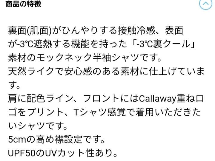 Callaway レディース ゴルフシャツ ブラック