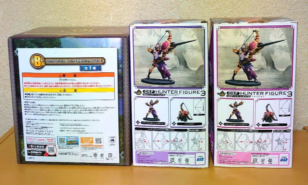 モンハン DXF 女ガンナー アメジストギア リュウノアギト フィギュア