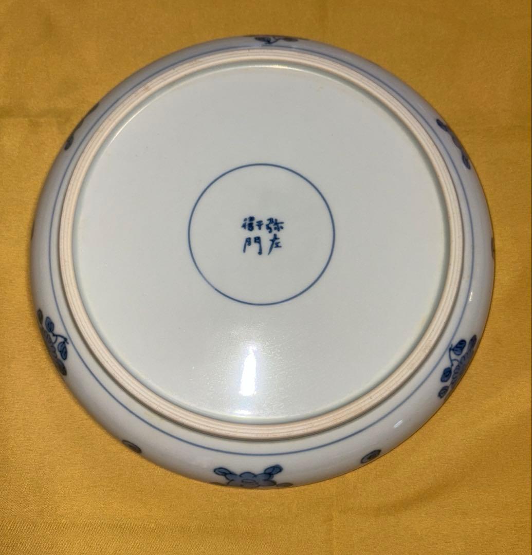 弥左衛門　弥左エ門 染付獅子花唐草　7寸皿 中皿 中古 3枚