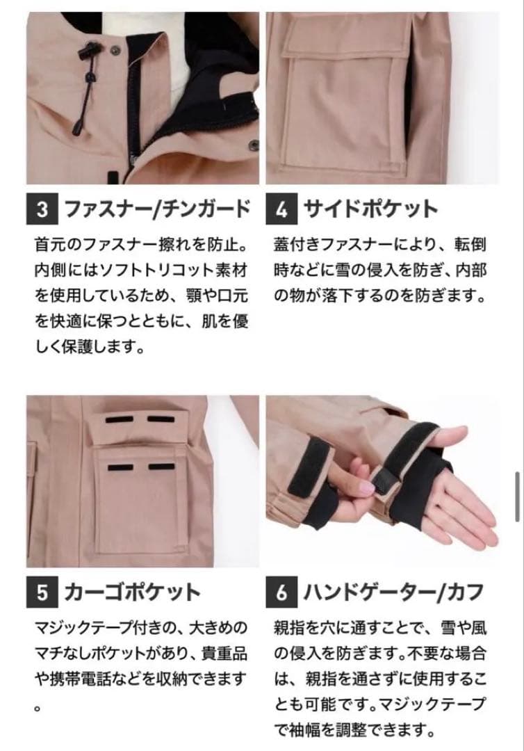 ICEPARDAL レディース　スノーボード　ウェア　7号　Sサイズ　上下セット