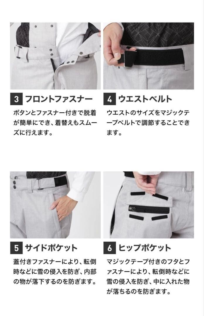 ICEPARDAL レディース　スノーボード　ウェア　7号　Sサイズ　上下セット